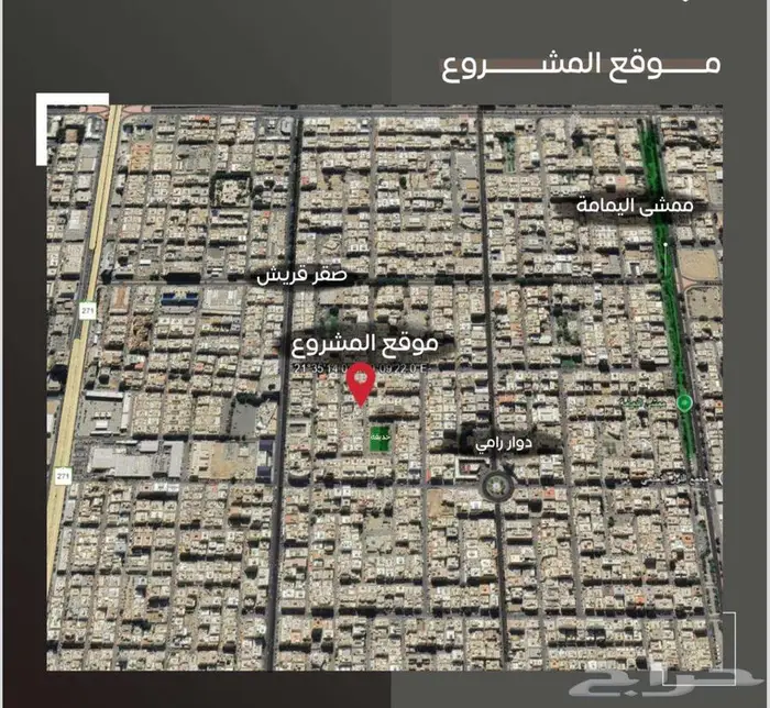 شقق تمليك في حي السلامه 3