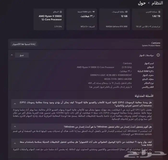 بي سي احترافي للبيع بكامل ملحقاته 3