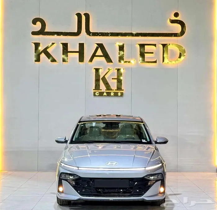 هيونداي اكسنت كمفورت موديل -2026-2025 لدى خالد 1