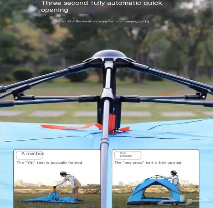 خيمة هرمية 4