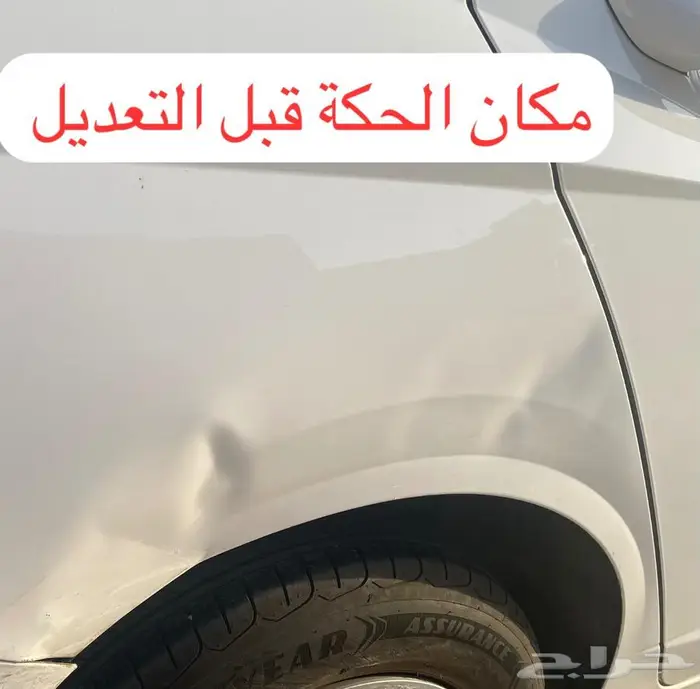 اكسنت 2024 فئة فيليت وارد الوعلان 20