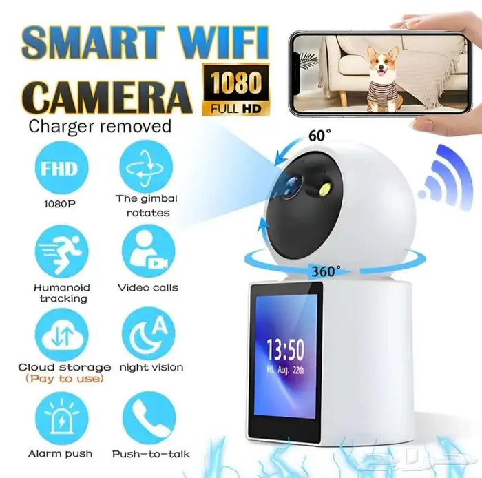 كاميرة بالشاشة بانورامية360درجة ومكالمة فيديو وصوتWiFi 6