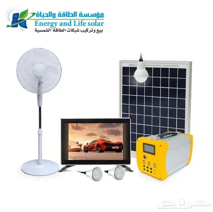 الطاقه الشمسيه 12