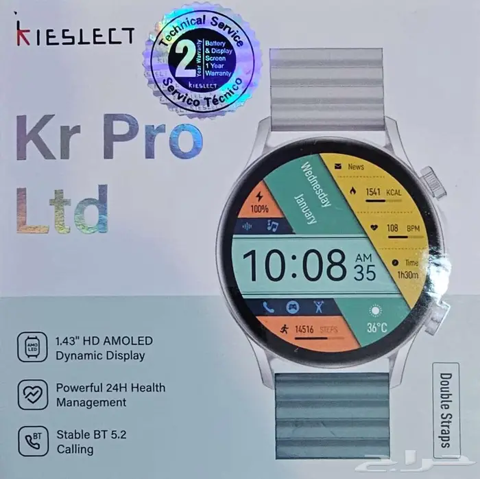 سمارت واتش كى سيلكت تتصل بالجوال وتجرى منها المكالمه 2