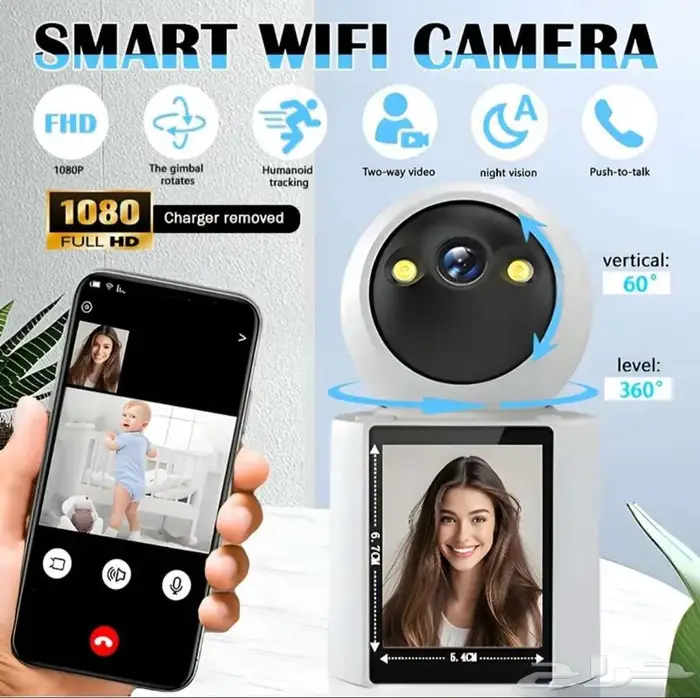 كاميرة بالشاشة بانورامية360درجة ومكالمة فيديو وصوتWiFi 5