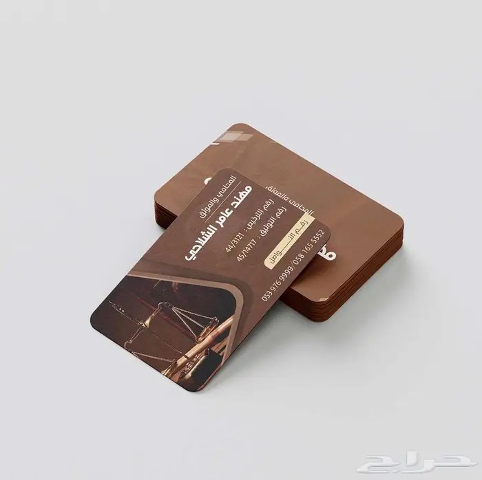 مصمم بزنس كارد 5