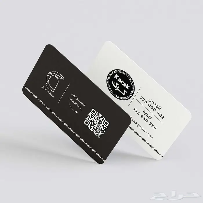 مصمم بزنس كارد 4