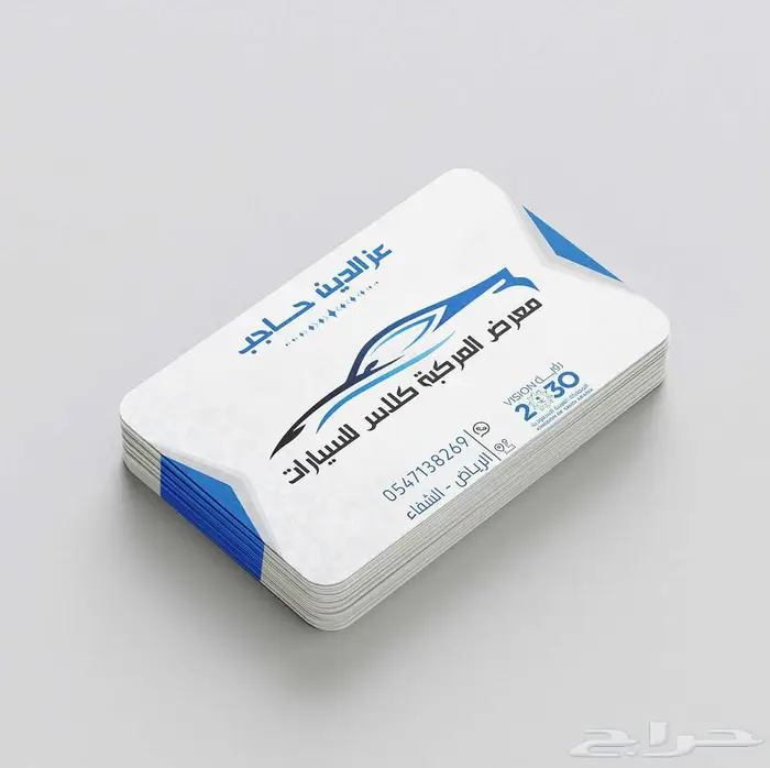 مصمم بزنس كارد 6