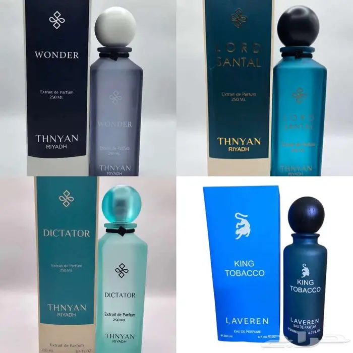 عطور فخامه ثبات وفوحان 1