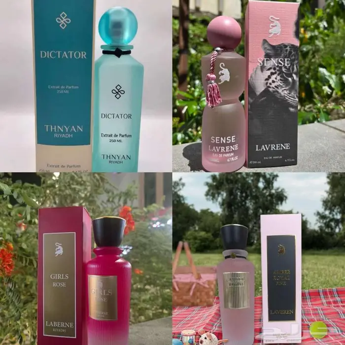 عطور فخامه ثبات وفوحان 2