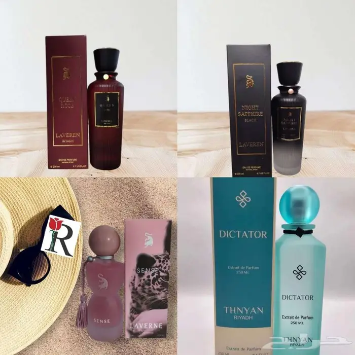 عطور فخامه ثبات وفوحان 4