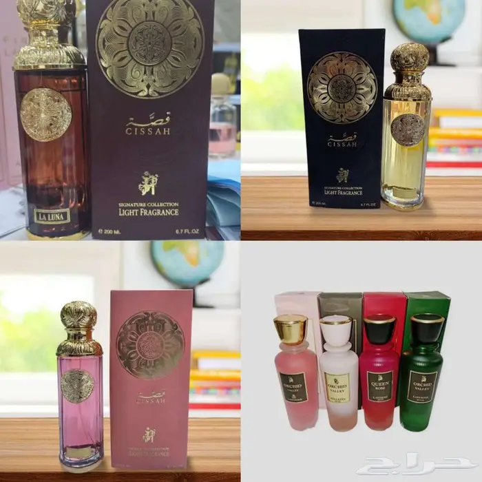 عطور فخامه ثبات وفوحان 8