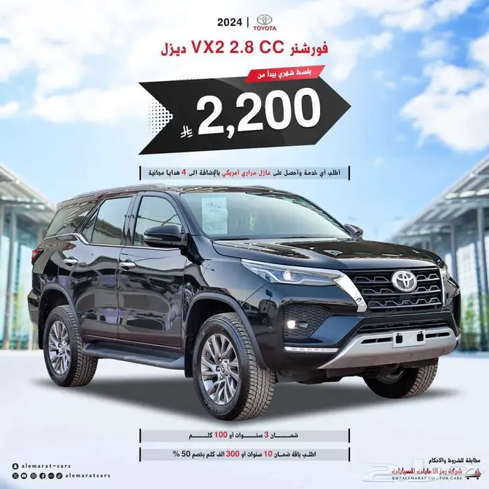 فورتشنر VX2رادار و بدون رادار 2.8 ديزل 2024 سعودي 0