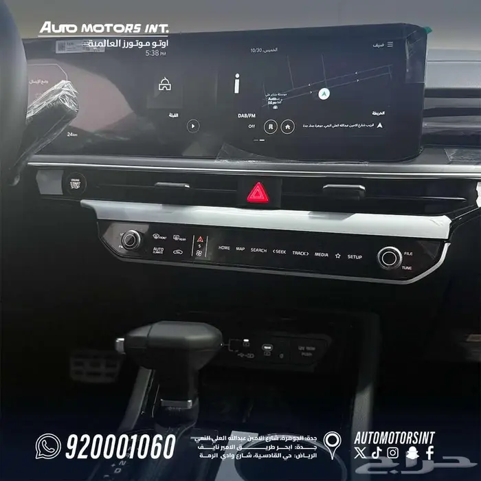 كيت k5 GT line 2025 اقل سعر 9