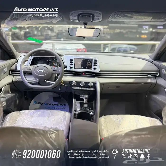 هيونداي النترا سمارت 2025 محرك 1.5 لتر 3
