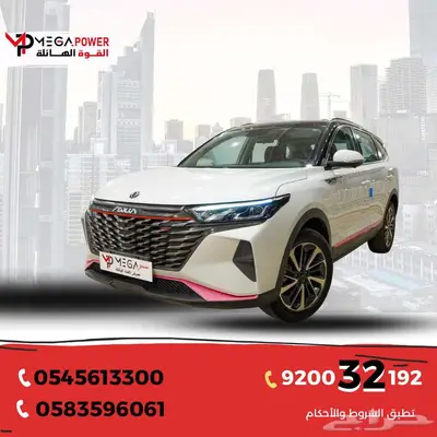 دونج فنج AX7 فل كامل 2023   أقوى عروض الكاش والتقسيط index