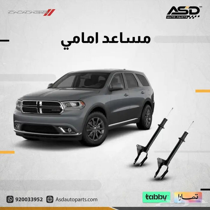 مساعد امامي دورانقو من 2016 إلى 2020 0