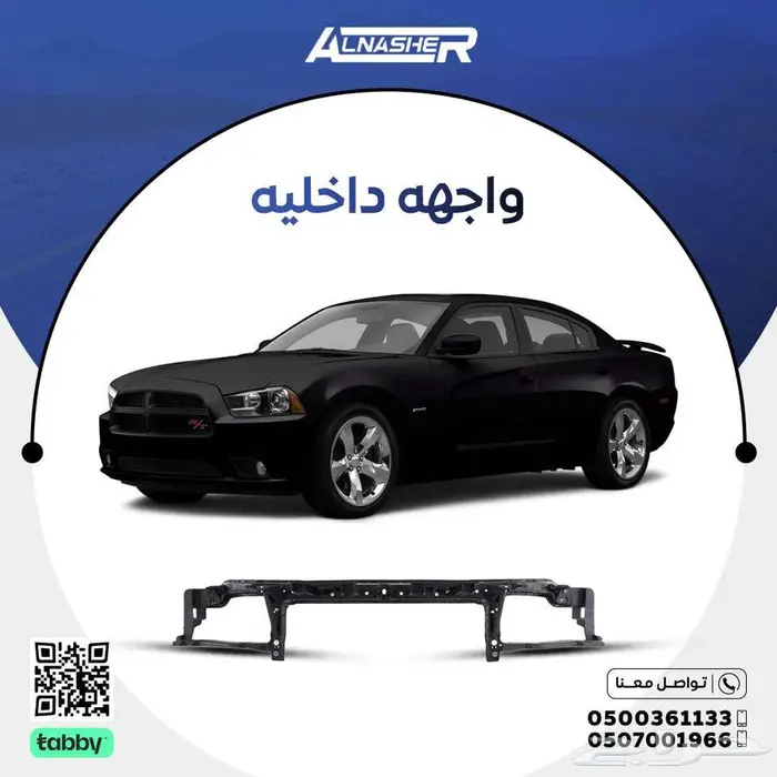 واجهه داخليه دودج تشارجر 0