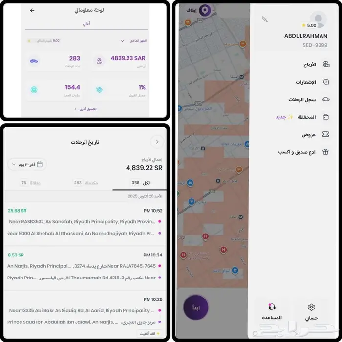 حساب جيني و بولت 2