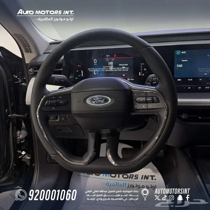 فورد تورس ترند 2026 كاش و اقساط 5