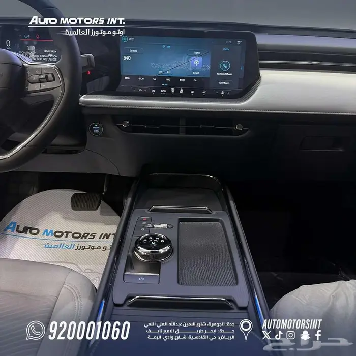 فورد تورس ترند 2026 كاش و اقساط 6