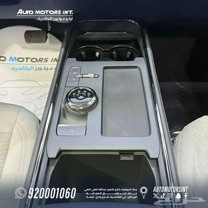 فورد تورس ترند 2026 كاش و اقساط 7