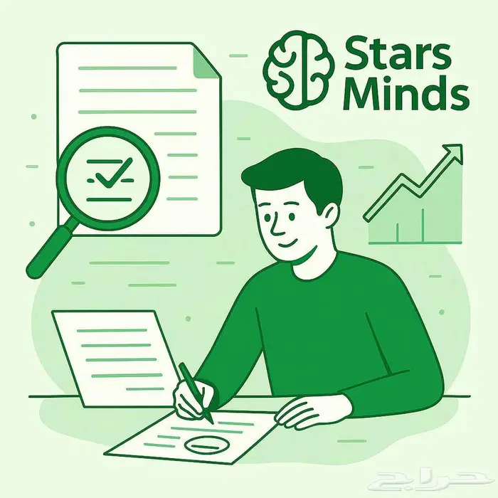 خدمة التدقيق اللغوي والتصحيح الإملائي لطلاب الجامعات 0