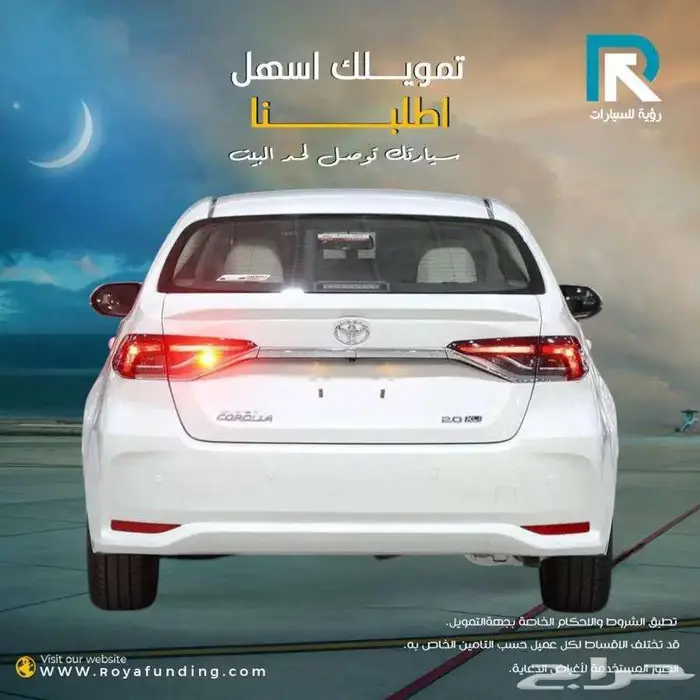 تويوتا كورولا XLI 2.0 مطور بنزين 2025 _ عملاء بنوك 2