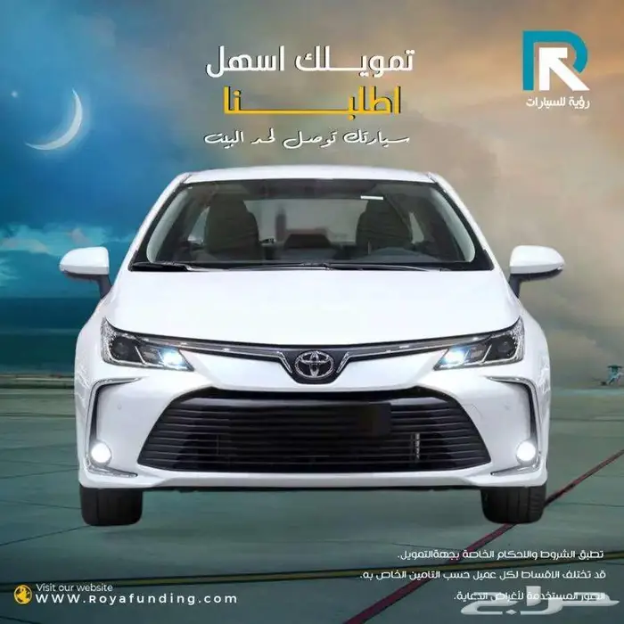 تويوتا كورولا XLI 2.0 مطور بنزين 2025 _ عملاء بنوك 0