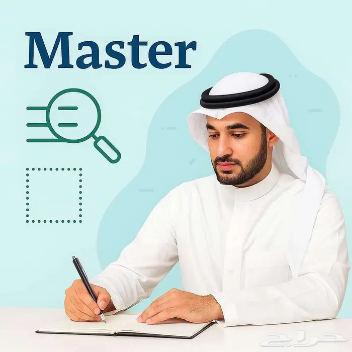 تدقيق لغوي وتصحيح إملائي جميع التخصصات 0