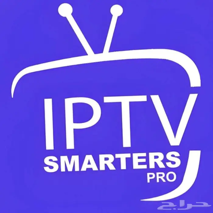اشتراك IPTV بث مباشر   قنوات وأفلام ومسلسلات بجودة عالية 0