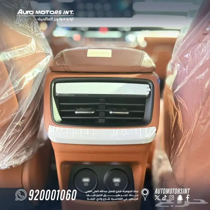 كيا K8 ستاندر 2026 عرض خاص لعملاء بنك الرياض والانماء 13