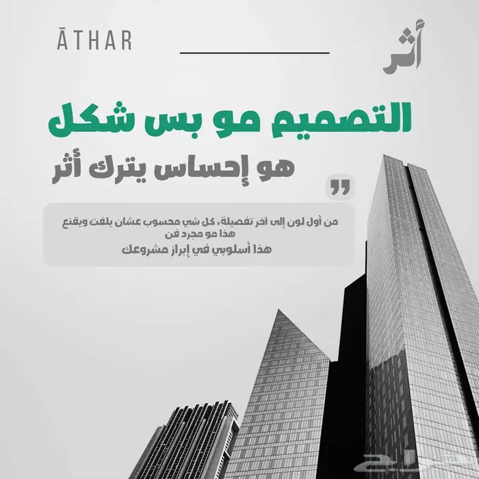 مصمم خاص عن بعد بسعر شهري ثابت 2