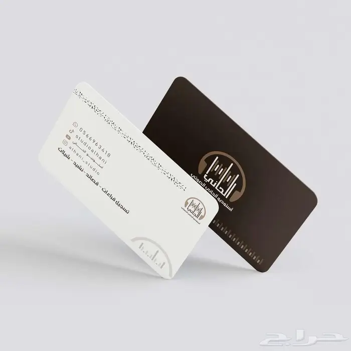 مصمم بزنس كارد 2