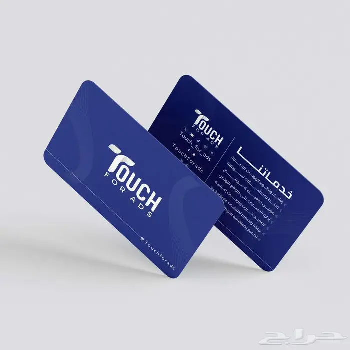 مصمم بزنس كارد 1