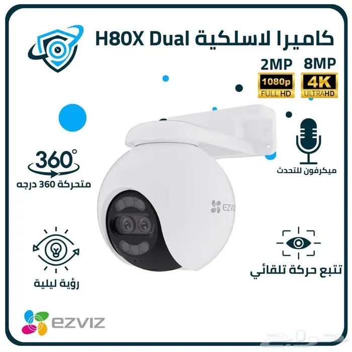 عرض على كاميرات المراقبة الخارجية   رؤية ليلية ووضوح عالي 4