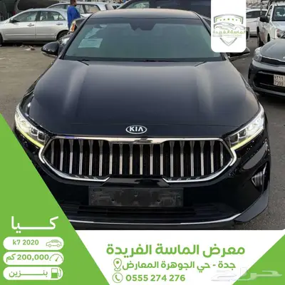 كيا k7 بطاقة جمركية 2020 index