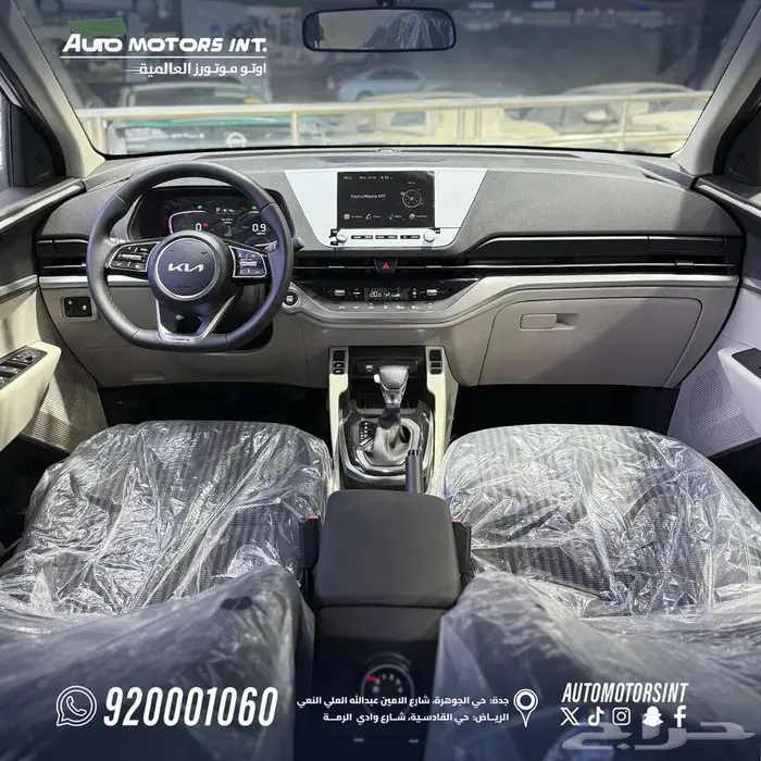 كيا كارينز gls نص فل 2025 5