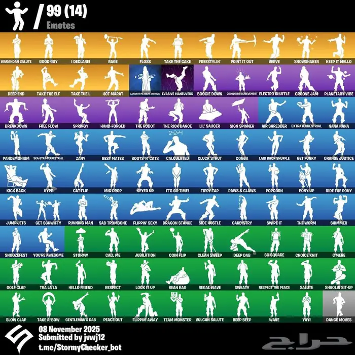 شيطون و جلكسي 2