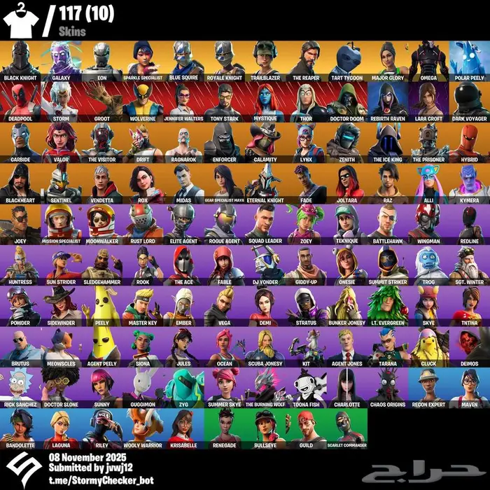 شيطون و جلكسي 0