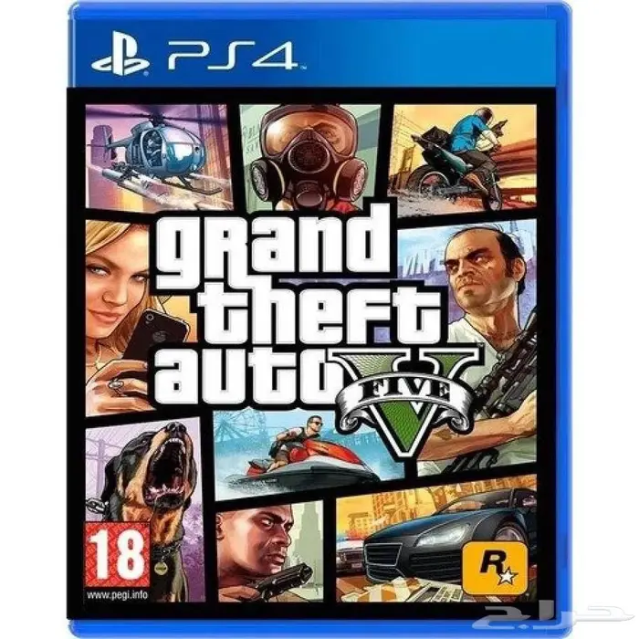 لعبة جراند 5 0