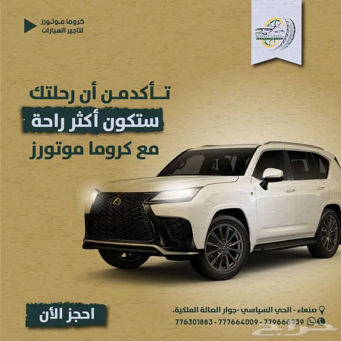 تصاميم سوشال ميدياء 2