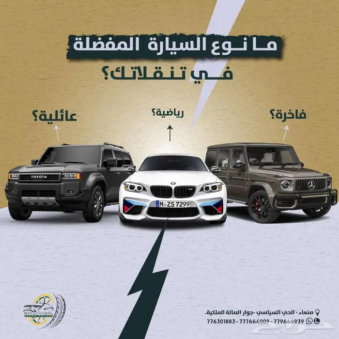 تصاميم سوشال ميدياء 4