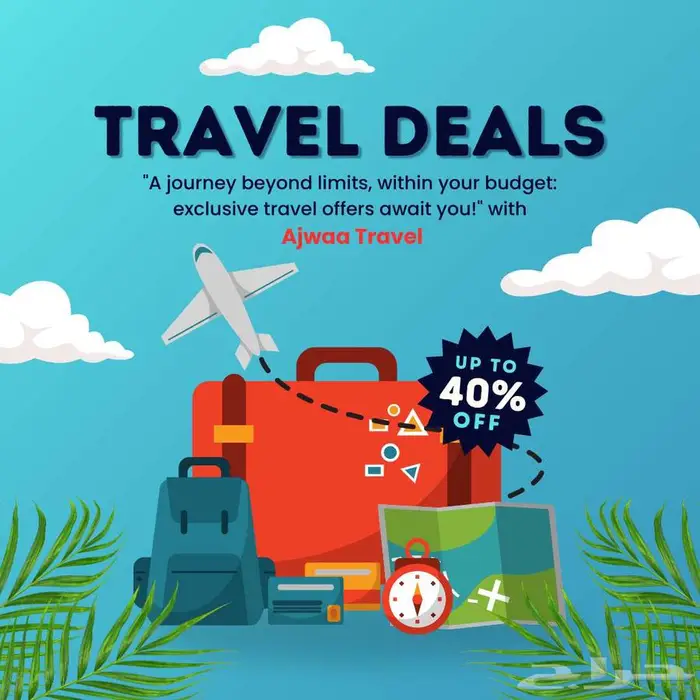 حجز تذاكر الطيران وتأجير السيارات بأرخص وأفضل الاسعار 0