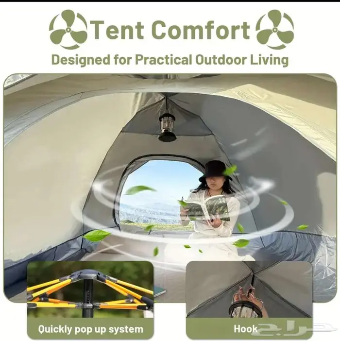 خيمة هرمية 1