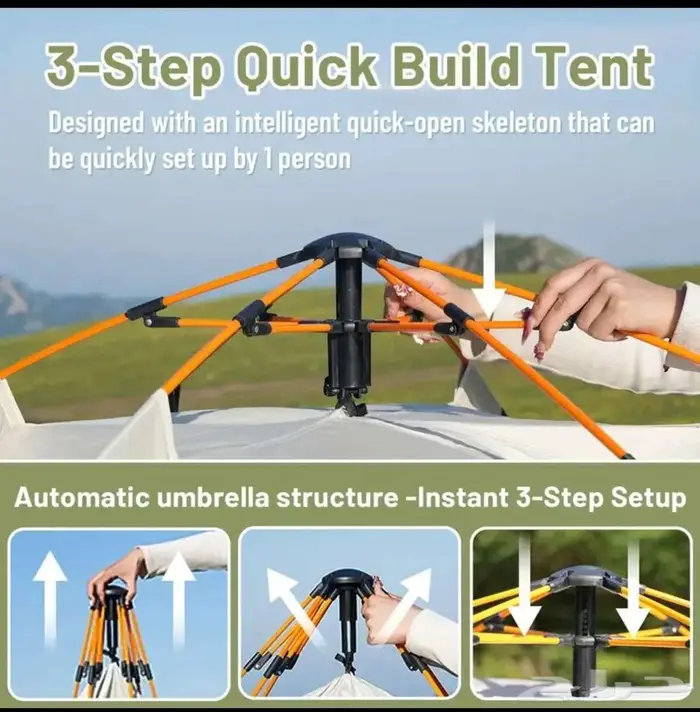 خيمة هرمية 6