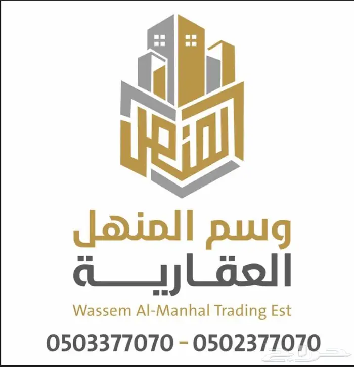 ارض مميزه ومطله اطلاله جميله 0