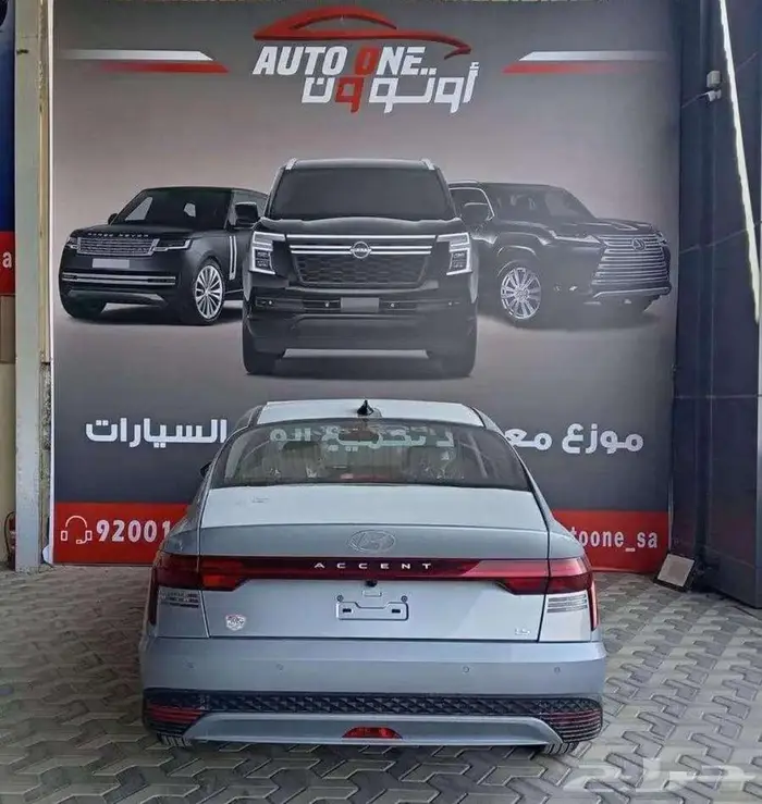 هيونداي اكسنت فليت وسمارت 2026اقل الاسعار 9
