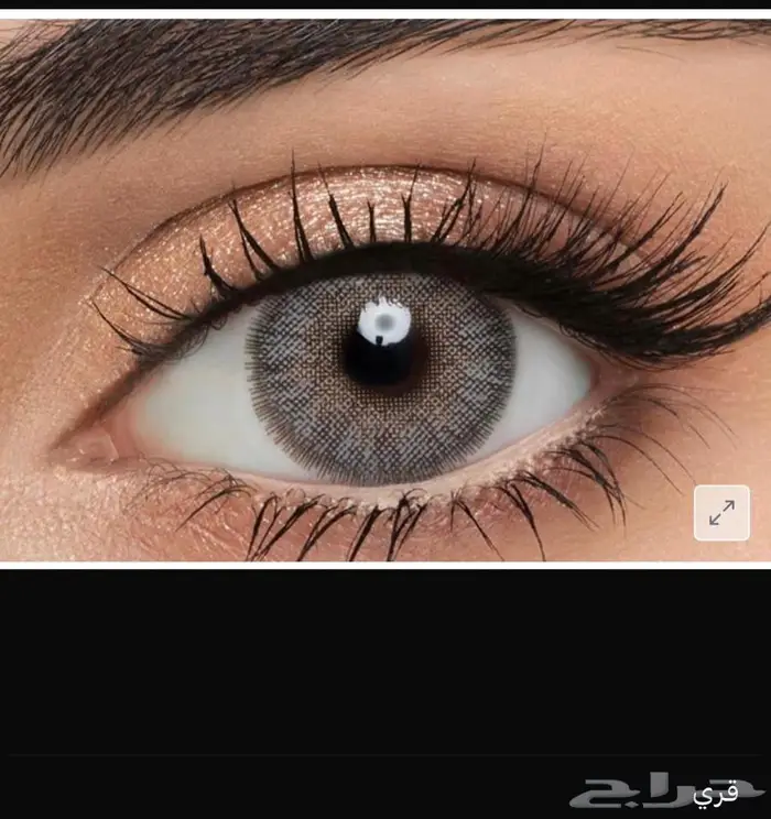 عدسات لينس مي  لون فريد  أناقة لا تضاهى 18