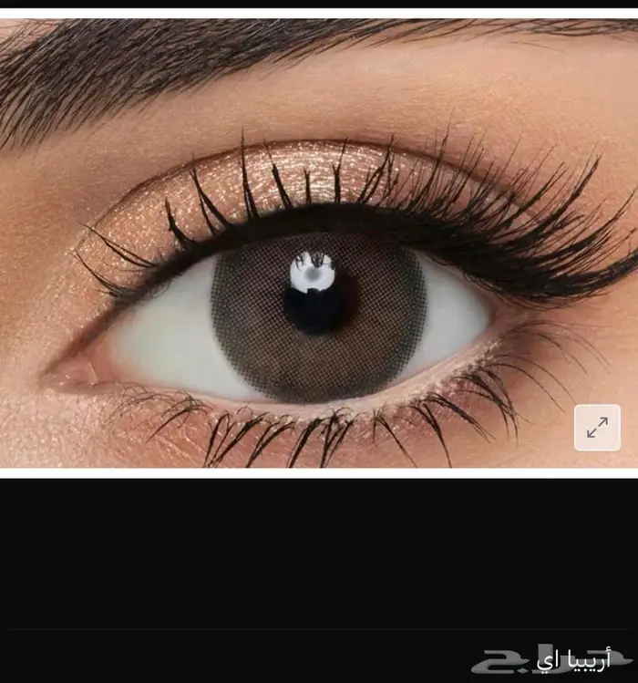 عدسات لينس مي  لون فريد  أناقة لا تضاهى 7